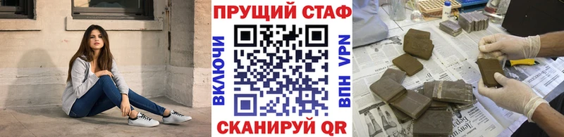 Купить наркотики сайты Осинники МАРИХУАНА  Alpha PVP  Гашиш  Кокаин 