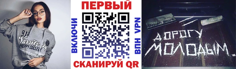 АМФ VHQ Осинники