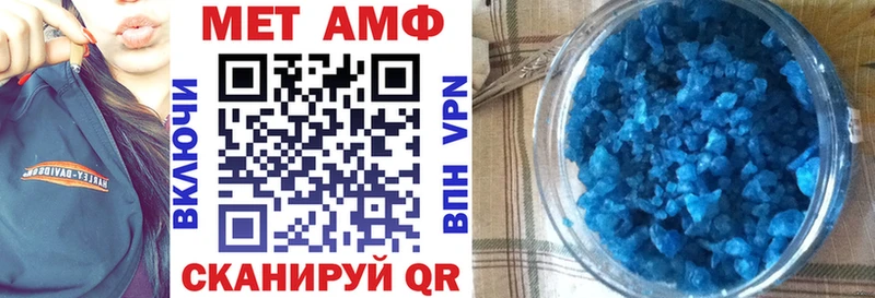 Amphetamine Розовый  где можно купить   MEGA как войти  Осинники 
