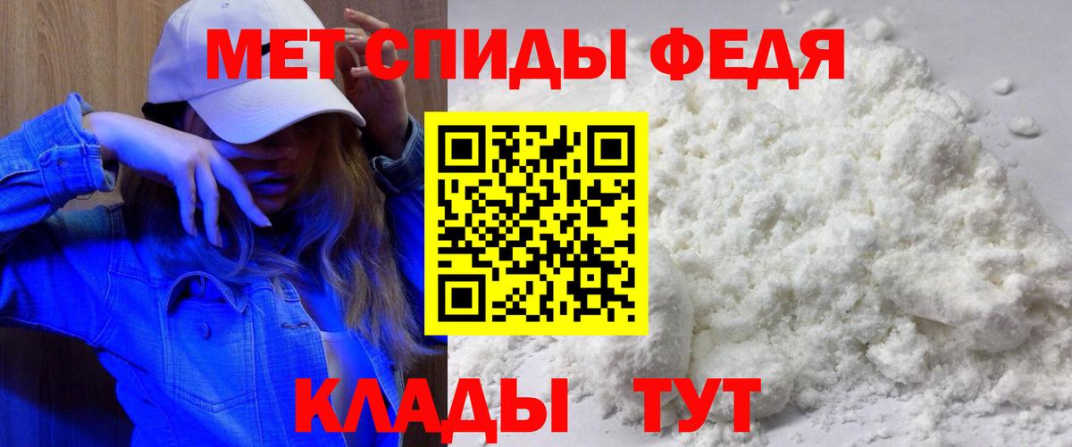 АМФ 97%  Вход с VPN  Осинники 