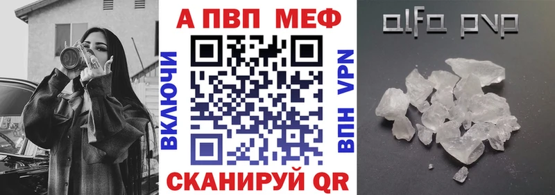 ссылка на мегу ссылка Осинники Alpha-PVP мука
