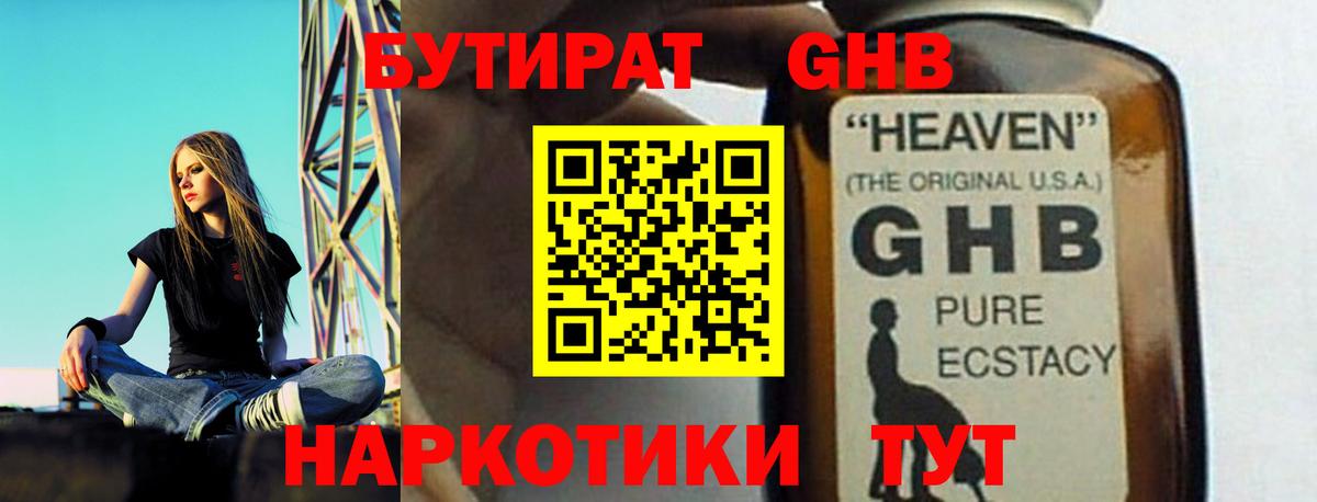 КОКАИН  Кетамин  Вход с VPN  Мефедрон кристаллы  Осинники  ГАШИШ  МЕТАДОН  Конопля  НБОМе 