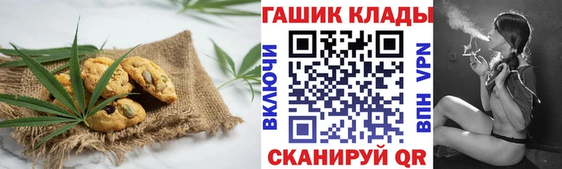 Cannafood конопля  дарнет шоп  Осинники 