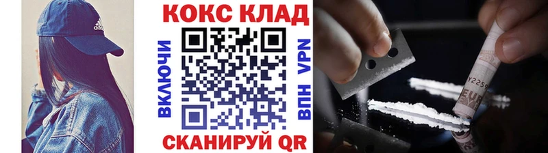 Кокаин Эквадор  Осинники 