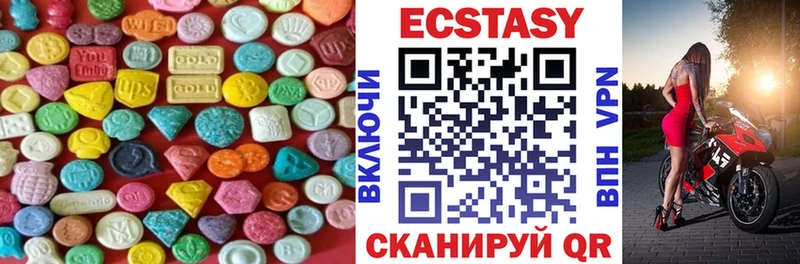ЭКСТАЗИ 280 MDMA  цена наркотик  Осинники 