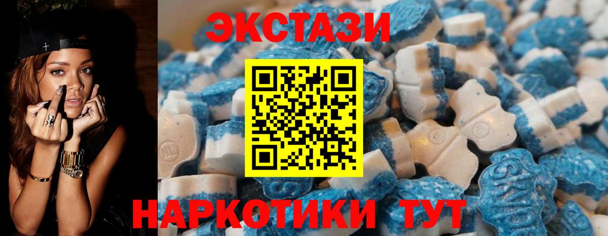 Осинники  Экстази mix  Вход с VPN 