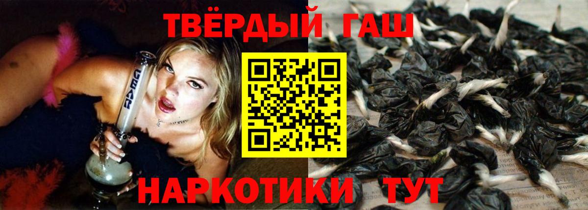 Кокаин Осинники