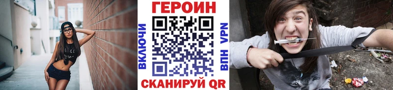 Героин Heroin  Осинники 