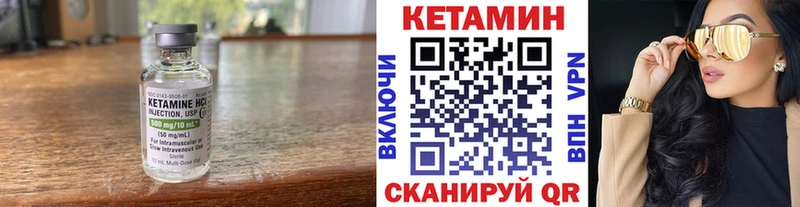 Кетамин VHQ  ОМГ ОМГ ТОР  Осинники 