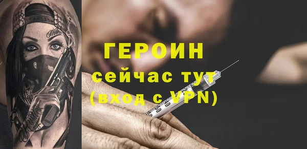а пвп мука Гусев