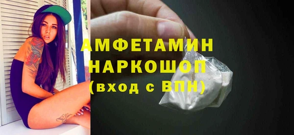 мефедрон мука Гусь-Хрустальный