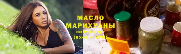 мефедрон мука Гусь-Хрустальный