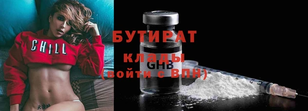 мефедрон мука Гусь-Хрустальный
