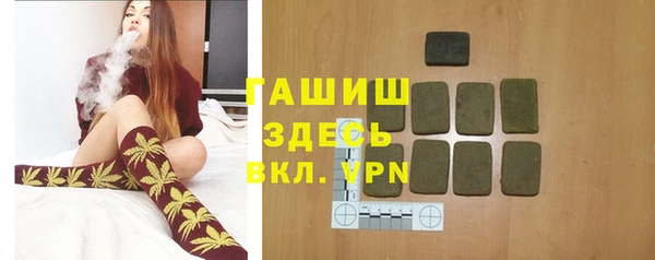 гашишное масло Яровое