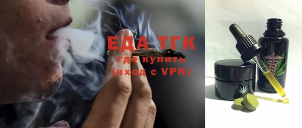 прущие грибы Гусиноозёрск