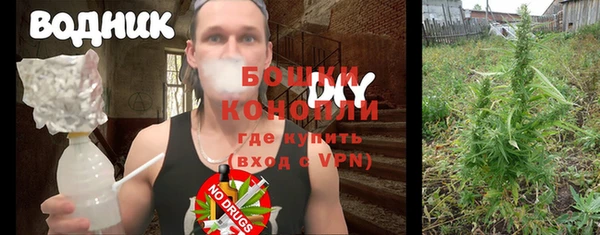 мефедрон мука Гусь-Хрустальный