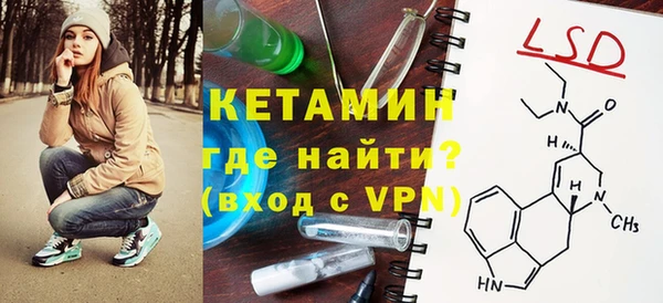 мефедрон мука Гусь-Хрустальный