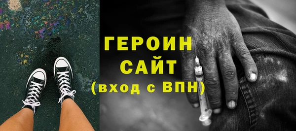 мефедрон мука Гусь-Хрустальный