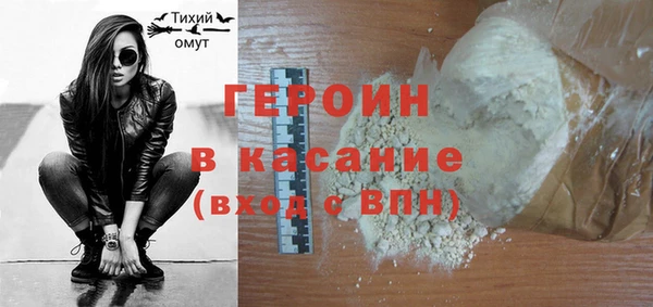 прущие грибы Гусиноозёрск
