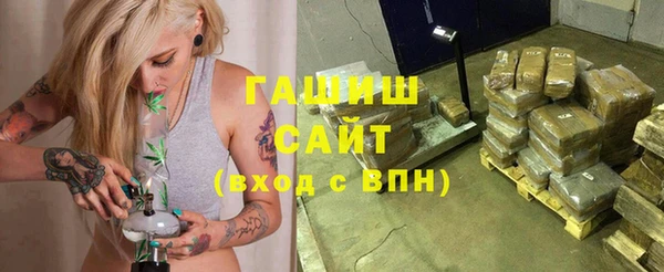 а пвп мука Гусев