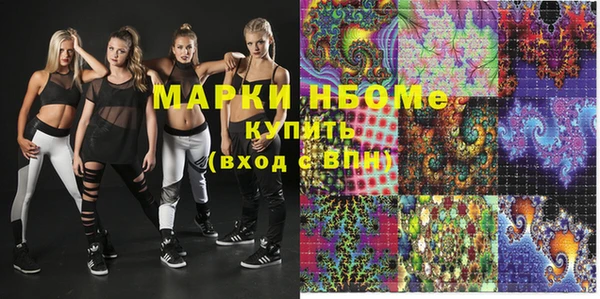 мефедрон мука Гусь-Хрустальный