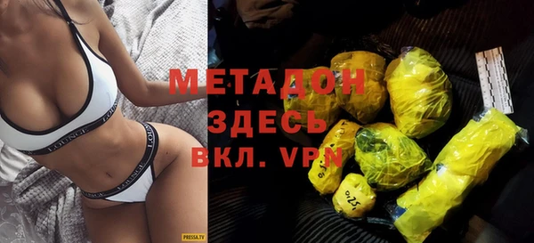 мефедрон мука Гусь-Хрустальный