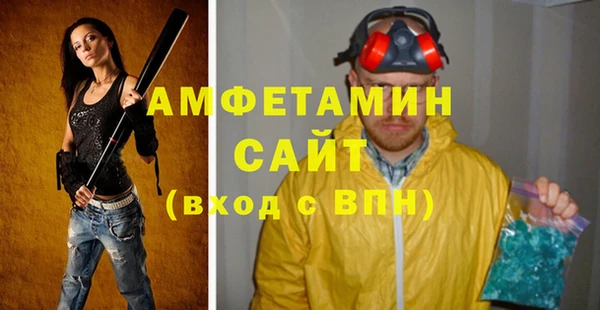 мефедрон мука Гусь-Хрустальный