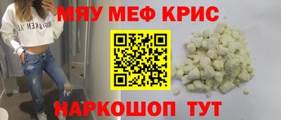 кокс Жуковский