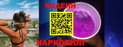 кокс Жуковский