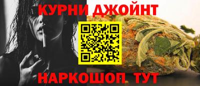 кокс Жуковский