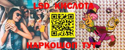 кокс Жуковский