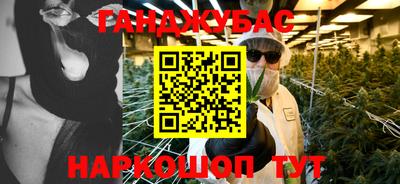кокс Жуковский