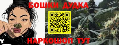 кокс Жуковский