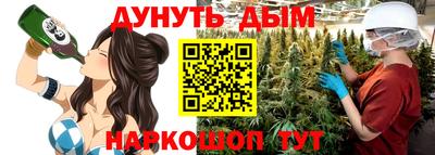 кокс Жуковский