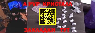 кокс Жуковский