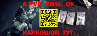 кокс Жуковский