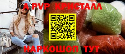 круглые Заводоуковск
