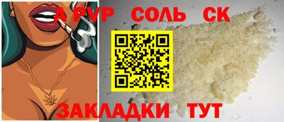 кокс Жуковский