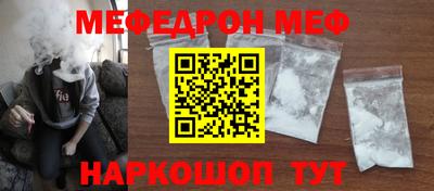 кокс Жуковский