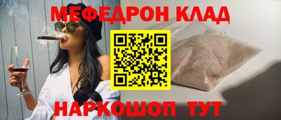 кокс Жуковский