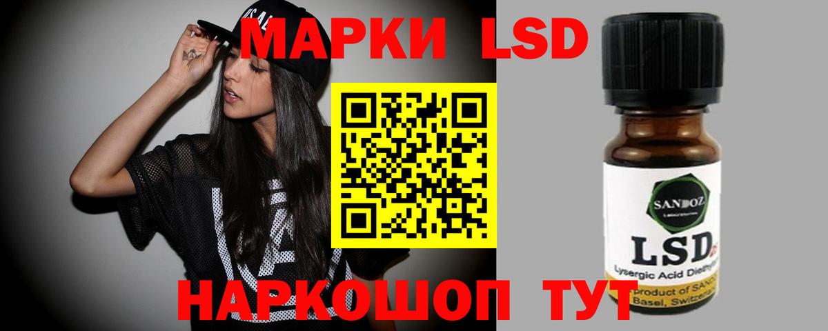 ЛСД экстази ecstasy  Лсд 25 экстази ecstasy  Осинники  Вход с VPN 