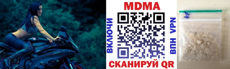 hydra как зайти  Осинники  MDMA кристаллы 