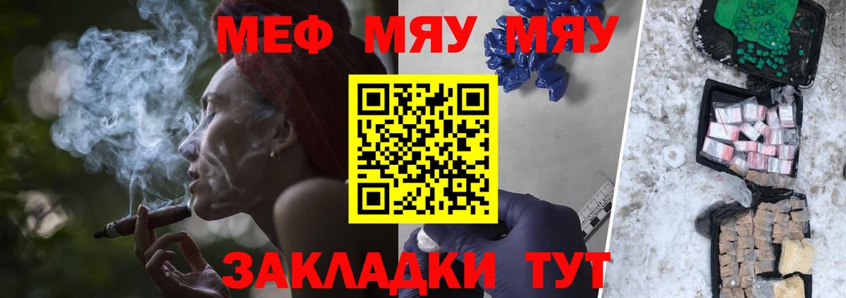 Осинники  Мефедрон VHQ  Вход с VPN  купить   Меф 4 MMC 