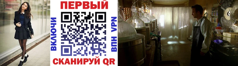 ОМГ ОМГ как войти как найти Осинники Первитин винт