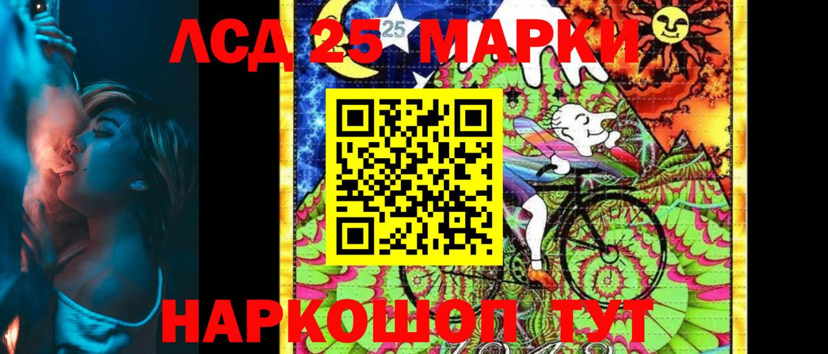 Наркотические марки 1,5мг  Вход с VPN  Осинники  Наркотические марки 1,5мг 
