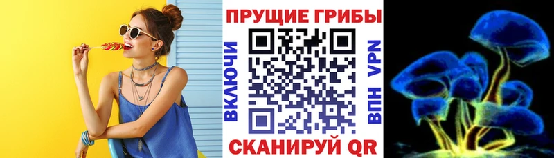Галлюциногенные грибы мухоморы мориарти официальный сайт Осинники
